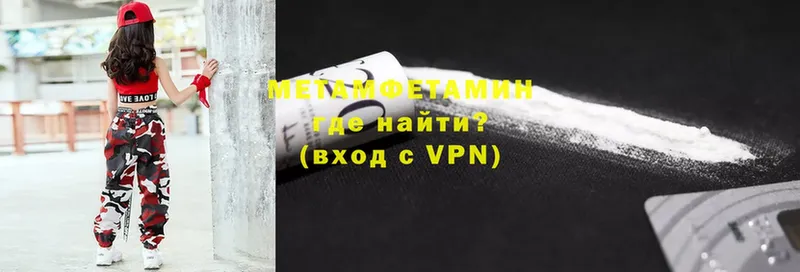 Первитин Декстрометамфетамин 99.9%  хочу   Северская 